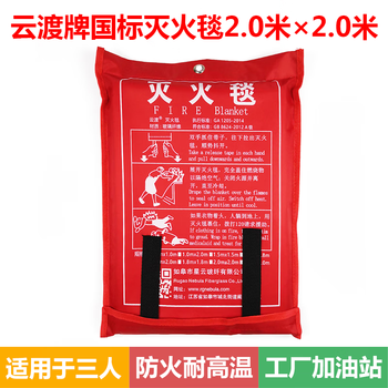 High temperature resistant welding blanket fire blanket 3mx3m industrial workshop gas station fire welding laboratory fire extinguisher national standard fire blanket 2 meters 2 meters cannot be used for welding