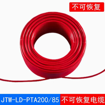 Temperature sensing cable jtw-ld-pta302 pta300/85 cable type linear fire detection recoverable putian linear temperature sensing fire detector pta200/85 non-recoverable cable sold starting from 100 meters