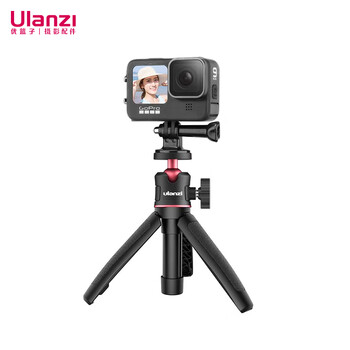 Ulanzi excellent basket mt-08 tripod gopro12/13 selfie stick adapter set (black) portable tripod desktop action5pro/4/3 action camera accessories