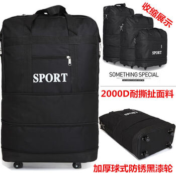 Yunduo high-quality 158 aviation checked bag large-capacity travel bag suitcase universal wheel moving folding luggage bag 36-inch thickened upgraded ball 4-wheel black can be double-backed