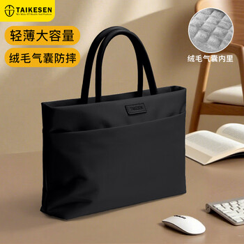 Texon laptop bag suitable for apple macbook 14-inch lenovo huawei notebook briefcase high-value women