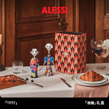 Alessi valentine's day gift sandra anna bottle opener gift box 30th anniversary red wine bottle opener new year's gift centennial gift box