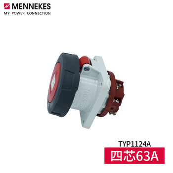 Mennekes concealed direct-plug typ1124a industrial waterproof socket imported from germany typ1128a 63a 4-core socket typ1124a