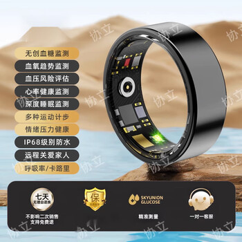 Hkmw ceramic nfc access control smart high-precision health measurement non-invasive blood sugar blood pressure ring waterproof sleep blood oxygen heart rate exercise smart ring stainless steel black no blood sugar detection no. 7 finger circumference 55mm within 90 pounds