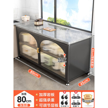Miaoli slate kitchen shelves household floor-to-ceiling cabinets multi-layer dining side wall-in-one multi-functional storage storage cupboard extra thick slate 3 layers gray length 80 width 45 height 80 movable