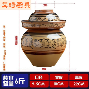 Vinoa ceramic jar with lid, pickled cabbage jar, doubanjiang pickled vegetable jar, sichuan kimchi jar, earthenware old-fashioned jar, household lead-free, 6 catties water capacity, thickened kimchi jar, green glaze hook pattern thickened pickle jar