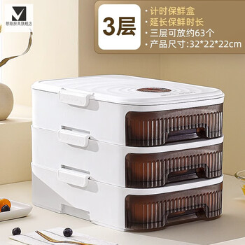 Zhio japanese refrigerator egg storage box drawer-type food-grade home kitchen storage and organization artifact white three-layer, about 63 pieces, automatic replenishment