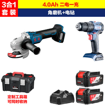 Dongcheng rechargeable electric hammer drill four-piece set brushless wrench electric drill combination dongcheng lithium electric angle grinder power tool set 2-piece set angle grinder + electric drill 4.0ah2 battery 1 charge free