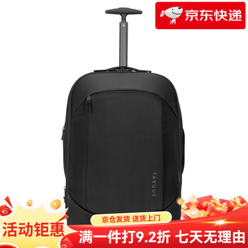 Targus/tagus expandable middle school student trolley schoolbag business travel boarding backpack 40 black