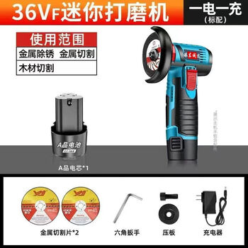 Small mini lithium-electric angle grinder, rechargeable cutting machine, grinder, electric hand grinder, grinder, dongcheng model 36vf grinder, standard with yidian