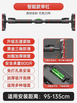 Swing indoor children's swing home outdoor outdoor baby hanging chair swing horizontal bar rope hook family smart model 95-135cm load capacity 1080 catties