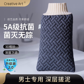 Creative art bath towel and bath towel for men, children and women, powerful mud rub back coarse sand bath towel three-piece set, industry top antibacterial bath towel for men