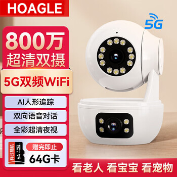 Huo ying smart surveillance camera home indoor remote conversable automatic rotating panoramic pan/tilt 360 degrees no blind angle with night vision dual mirror high definition video 5g dual band wifi smart camera 2 one-arm model wifi dual band + 64g memory card