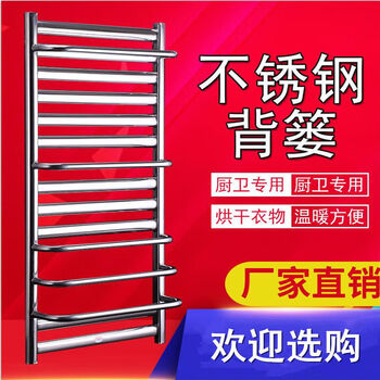 Vinoa bathroom special stainless steel bathroom small basket radiator household radiator copper aluminum steel storage rack ordinary model 600400 1cm*1 column