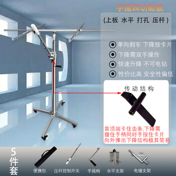 Gypsum board eter board woodworking ceiling sealing board bracket decoration hand lift lift lifting mobile platform 3.2 meters hand crank four-use 90% stainless steel chain three functions