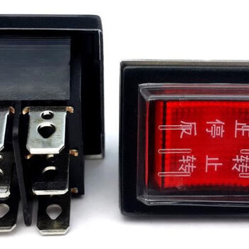 Forward and reverse switch, oil pump, oil pump, ship type, high current, ship type, third gear, forward, stop and reverse, forward and reverse switch