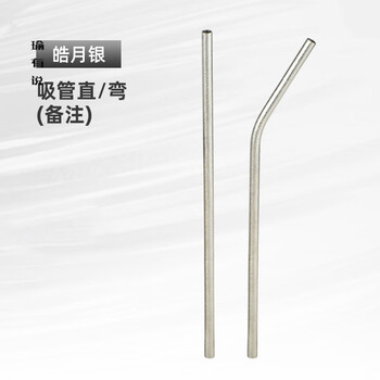 Yuyoushuo pure titanium water cup beer cup outdoor camping portable double-layer cold insulation anti-fall commercial coffee milk juice cup pure titanium straw-haoyue silver 300ml