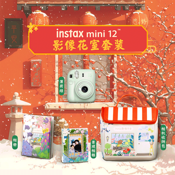 Fuji (fujifilm) instant mini12 mini90 camera, one-shot image, one-shot portable trial shooting camera mini12 green image flower room accessories official standard + 40 pieces of photo paper