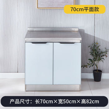 Fancychic kitchen cabinet combination cabinet simple stove cabinet cabinet with sink integrated cabinet household storage cabinet gy--star blank 70cm double door flat model