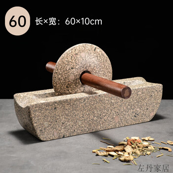 Chuangjingyi selected medicine grinder, tablets, manual grinder, medical stone grinder, chinese medicine grinder, medicine grinding groove, medicine ship, stone medicine twist, fine polished medical stone roller, diameter 60 cm (