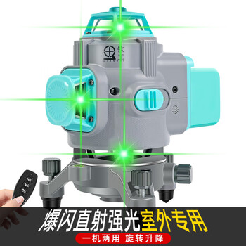 Qigong's new outdoor strong green light 12/16 line level, wall-mounted and floor-mounted blue light high-precision automatic leveling, flash upgrade + rotating lift_outdoor green a