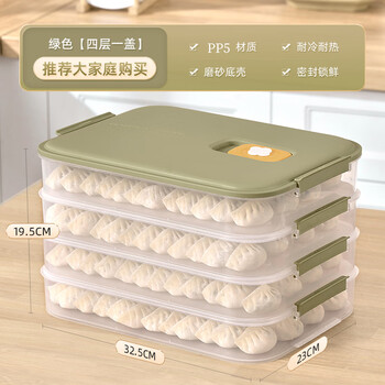 Shantou lincun dumpling box food grade freezing special sealed preservation box dumplings and wontons quick-frozen home kitchen refrigerator storage box fruit green four layers and one cover recommended for large families to buy no
