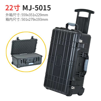 Shengya high trolley case waterproof, shockproof and cold-proof equipment protection box tool box storage 5015-22 inch trolley case