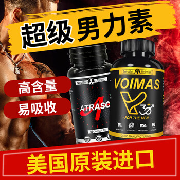 Congius imported maca from the united states, men's health supplements with high kidney capacity, men's time, prostate protection for men, 1a+1v a month