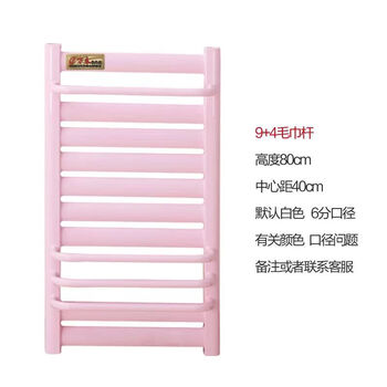 Vinoa small basket radiator bathroom household new steel water heating radiator towel bar rack central heating high 9+4 towel bar 80cm*1 column