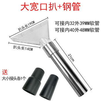 Carpet special water suction machine suction head suction sofa hairdressing squeegee head cleaning vacuum cleaner transparent squeegee accessories large transparent squeegee package (jieba super treasure special)