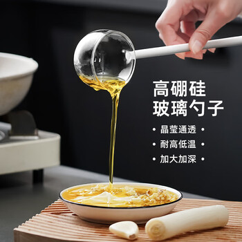 Japanese high borosilicate transparent glass spoon hot oil spoon long handle stirring spoon large spoon high borosilicate glass spoon