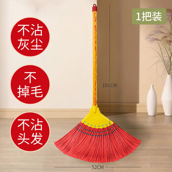 Miscanthus broom, household sweeping broom, soft bristles, non-stick hair, old-fashioned sorghum, carry-on courtyard household plastic broom - large (red) household sweeping broom, soft-bristled, non-stick hair, old-fashioned sorghum, carry-on courtyard outdoor single 1