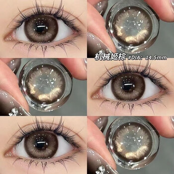 Ooclcurful's new half-year-disposable contact lenses, natural and versatile, novice contact lenses, women's size and diameter, genuine ooclcurful asian mixed-race wealthy daughter, mechanical girl brown 425 degrees