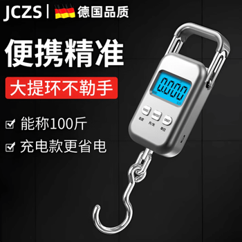 Jingyouyu 2025 new portable portable electronic scale accurate household small high-precision commercial weighing spring fish weigher charging model charging cable protective case 3