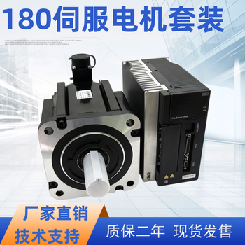 Times chaoli 180 ac servo motor drive set 220v high voltage 380v4.3kw5.5kw7.5kw10kw360 degrees 17.2nm2.6kw1500 turn 220v5v signal line