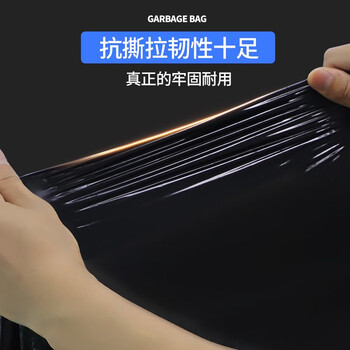 Ou man ruoli customized large garbage bag commercial black kitchen sanitation hotel 60x80 thickened extra large 380 liter drum 3 packs = 30 pieces