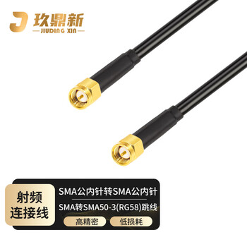 Jiudingxin sma male to sma male rf connection cable syv50-3 jumper rg58 coaxial feeder antenna microphone amplifier oscilloscope extension cable 10 meters jdx-ssj-310