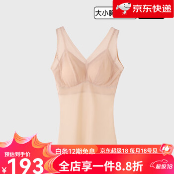 Tingmei (gracwell) body shaping vest tummy control top women's bra-free seamless waist control tummy skin color l recommended weight 90-110 jin