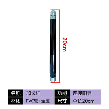 Lustful female telescopic gun machine masturbation device adult supplies women's special water spray artifact adult sex toy dildo accessories extension rod 20cm