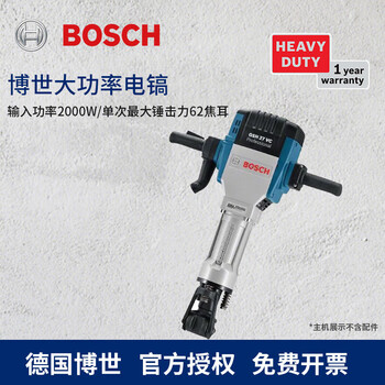 Bosch (bosch) five-pit hexagonal large electric pick, industrial-grade heavy-duty electric chisel for demolition of walls and roads, concrete crushing stone rock drill gsh27vc