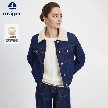 Navikel italian dinghy women's lapel velvet denim jacket barn style jacket 2341905501 blue s