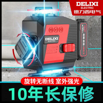Delixi 12 laser infrared level rotating no blind zone high-precision strong light thin line automatic leveling water meter super green light 8 lines + big mac dual electric standard set