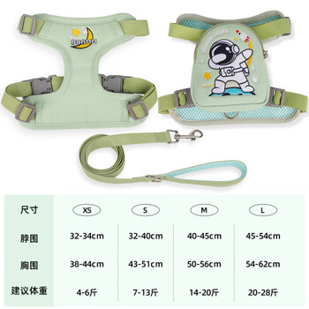 Qiaran japanese pet harness self-backpack small dog bichon frize teddy corgi out small school bag vest type traction rope green + 1.5m same style traction rope s-small 7-13 jin