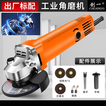 Chuangyi angle grinder multifunctional cutting machine hand grinding wheel electric polishing machine handheld grinder angle grinder home decoration model