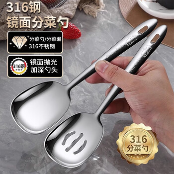 Guofeng 316 stainless steel serving spoon household spoon large serving spoon public eating spoon commercial hotel food grade 316 stainless steel koala serving spoon