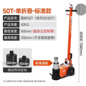 Faxianqi's new horizontal pneumatic jack hydraulic auto repair special heavy-duty jack straight rod 50 tons national standard straight rod 50 tons