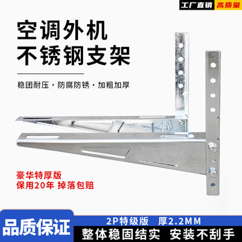 Kapuden air conditioner outdoor unit bracket universal 1-1.5 hp thickened hot-dip galvanized outdoor unit frame anti-corrosion 3 hp 5 hp outdoor unit bracket thickened 1.5 hp galvanized bracket + no screws