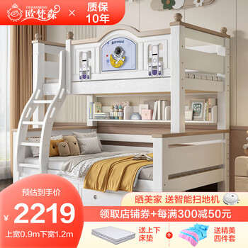 Oufansen all solid wood children's bed and lower bunk girl's high and low bed cherry wood double bed upper and lower solid wood bed straight ladder style upper bunk width 105cm * bottom bunk width 135cm