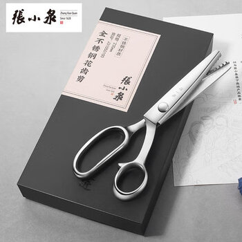 Oluoxun customized lace scissors, tailor's scissors, large wave pattern dog tooth scissors for fabrics, zigzag triangle pattern scissors (all stainless steel flower tooth scissors)