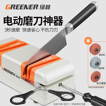 Green forest electric knife sharpener home fully automatic knife sharpener sharpening artifact 5 card slot knife sharpener moonlight orange
